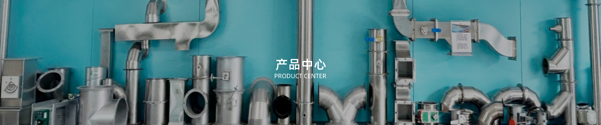 深圳中（zhōng）鼎工業科技（jì）有限公司