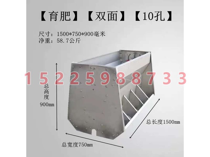 不鏽鋼料槽（cáo）
