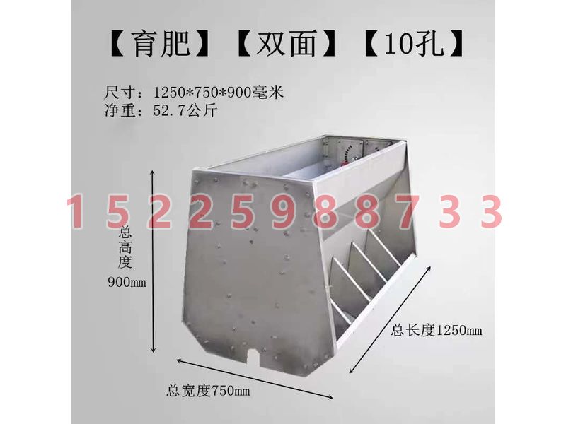 不鏽鋼料槽