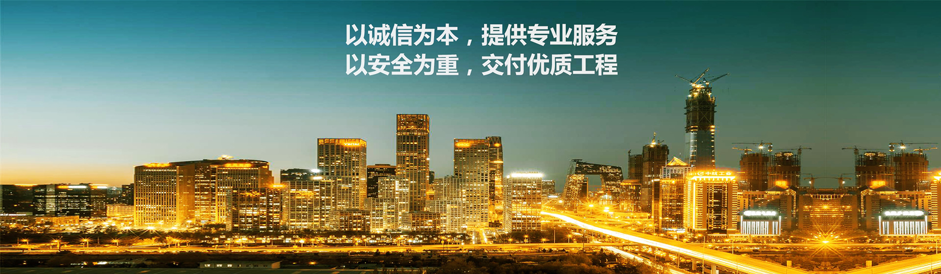 佳（jiā）友恒泰
