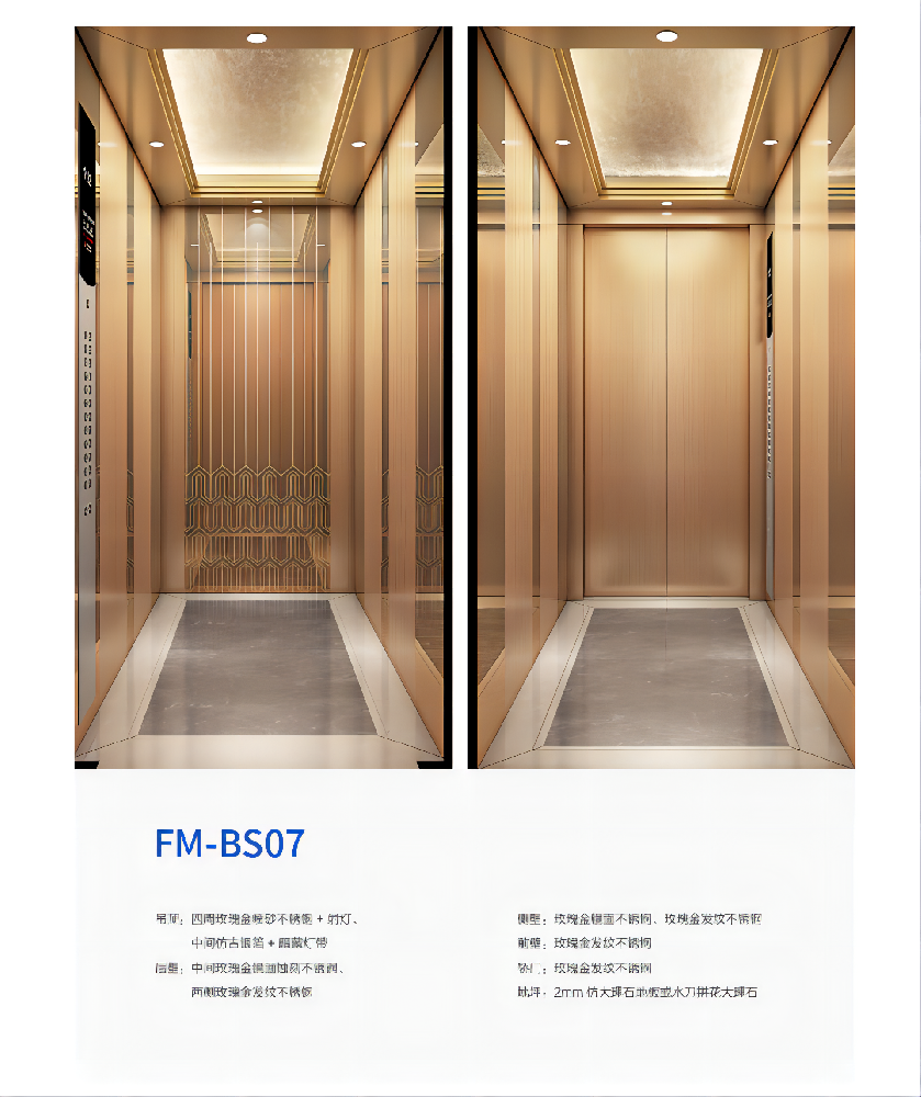 別墅（shù）電梯