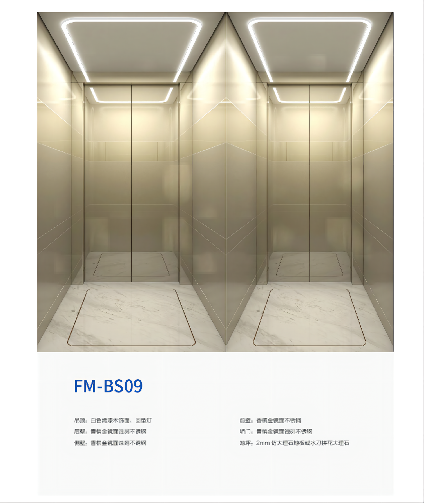 別（bié）墅電梯