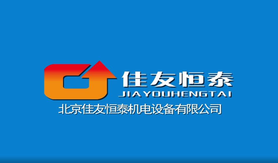 關於我們