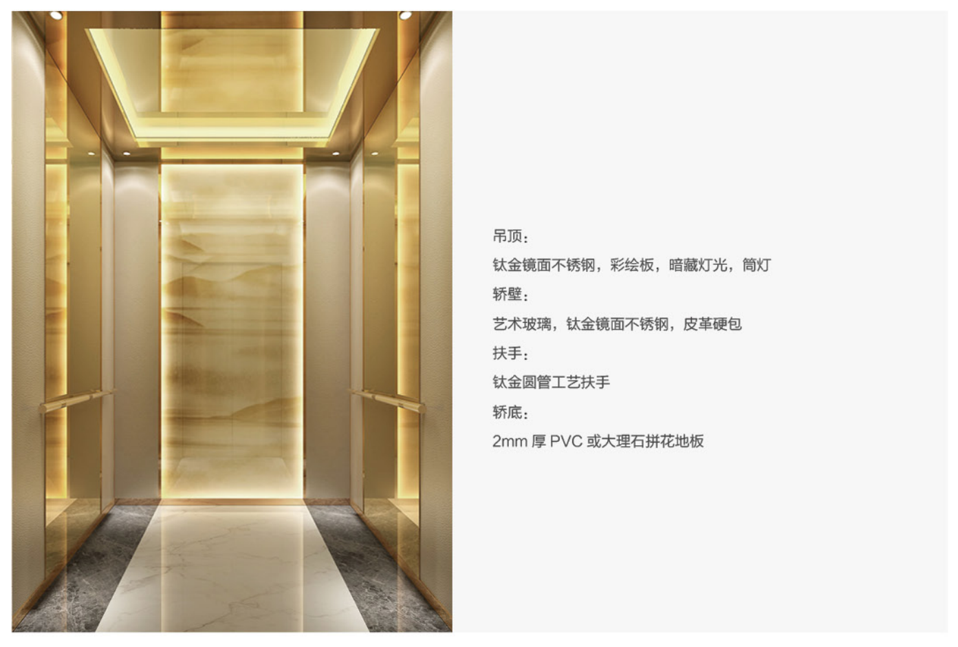 1_富（fù）美電梯（tī）6.11_12(1).png
