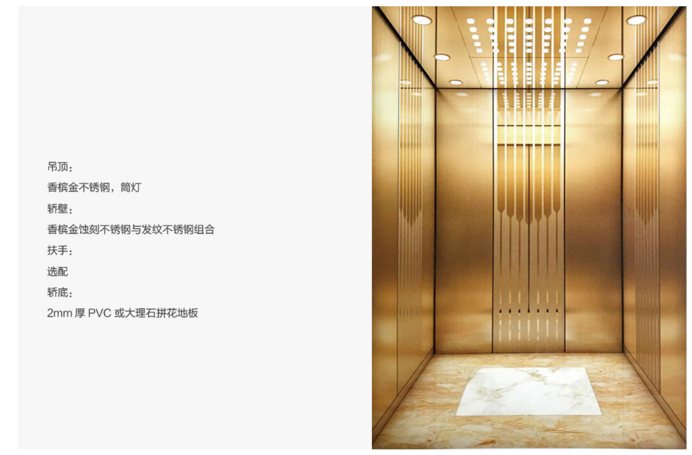 1_富美電（diàn）梯6.11_13(1).png