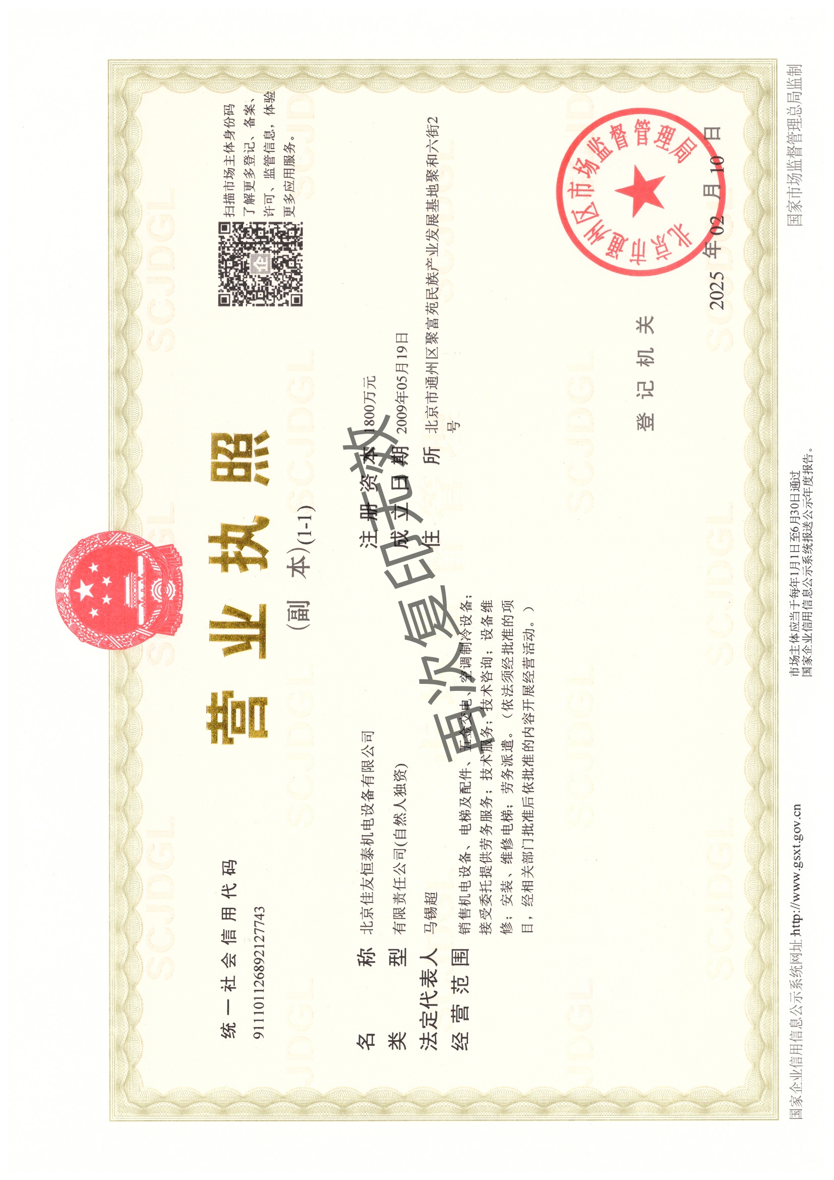 1740636134486203.jpg